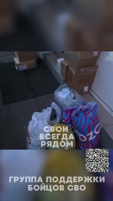 Выполнен один из запросов на необходимые медикаменты для штурмовой бригады «ВЕТЕРАНЫ».