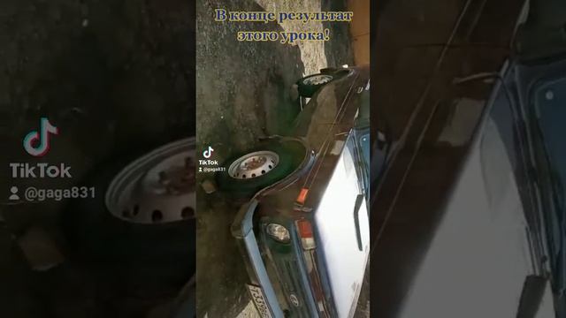 Когда разбераете колёса, мужики перестраховывайтесь