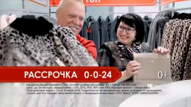 Белгород 23 26 июля 10 сек SD 16x9