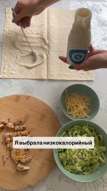 Пп-шаурма «Цезарь» с курицей🐔