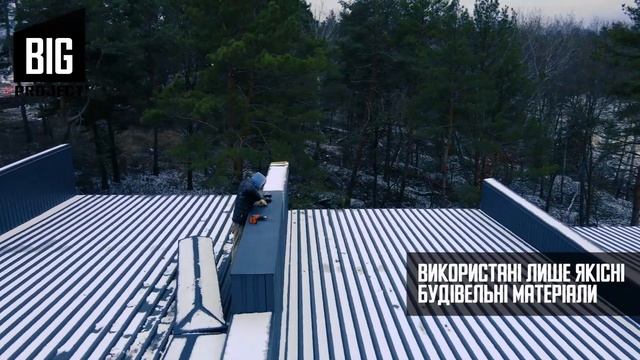 Таунхауси Alabama Cottage Town в селі Ходосівка