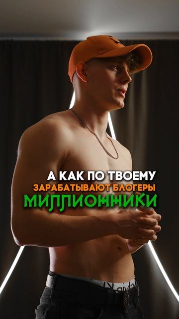 фокус