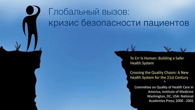 Доказательная медицина ч 3