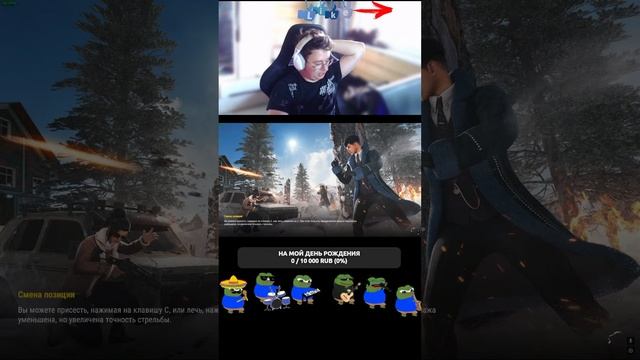 (づ ◔‿◔ )づ🔴 ПЫТАЮСЬ НЕ ГОРЕТЬ / CS2 /PUBG/CS/КС2/СТРИМ🔴#shorts