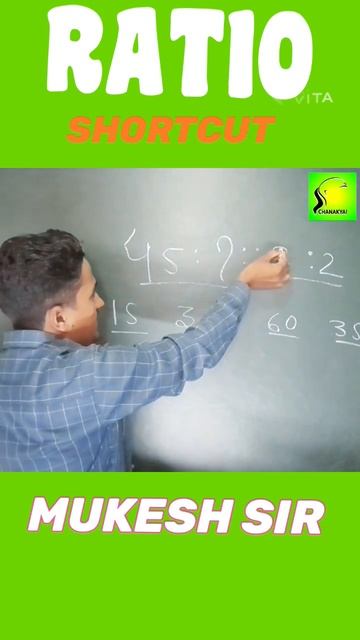 #mukeshsirchankya #math #competitiveexams #reels #mathtrick #ssc #competitiveexam #trick #sscexam
