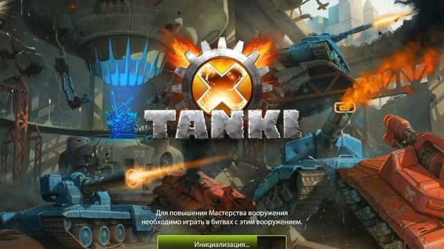 Tanki X Выпал ХАНТЕР ХТ!!!