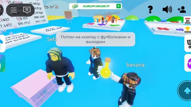 Как же стать большим в поп ит трейдинг?