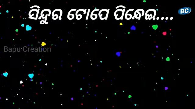 Mona Mora Nuhe jama chalanara ghara New Odia song ### ❤️ black Video whatsb status