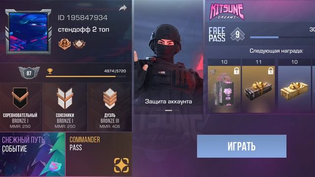 вызываю вас на дуэль