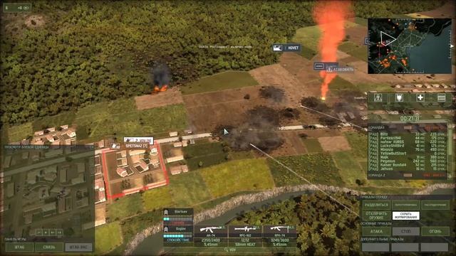 За ВДВ! / Wargame: Red Dragon [Сетевая]