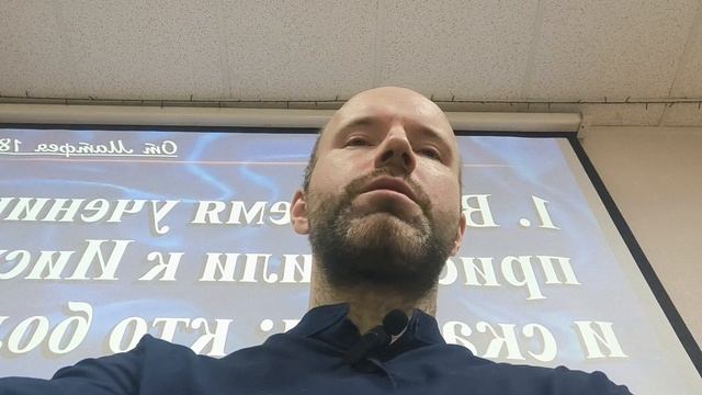 разделяй и влавствуй. о единстве в церкви