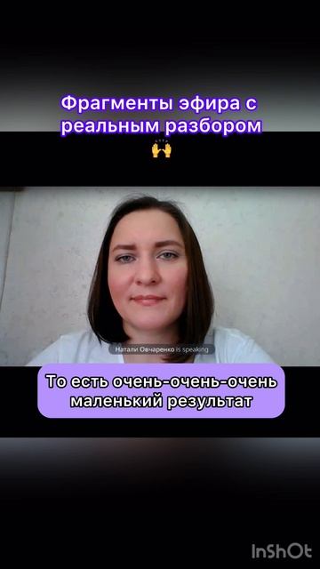 самореализация пряники вара в себя и дело свое