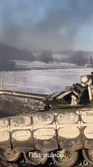Отвод Войск РФ в пункты постоянной дислокации  #shorts