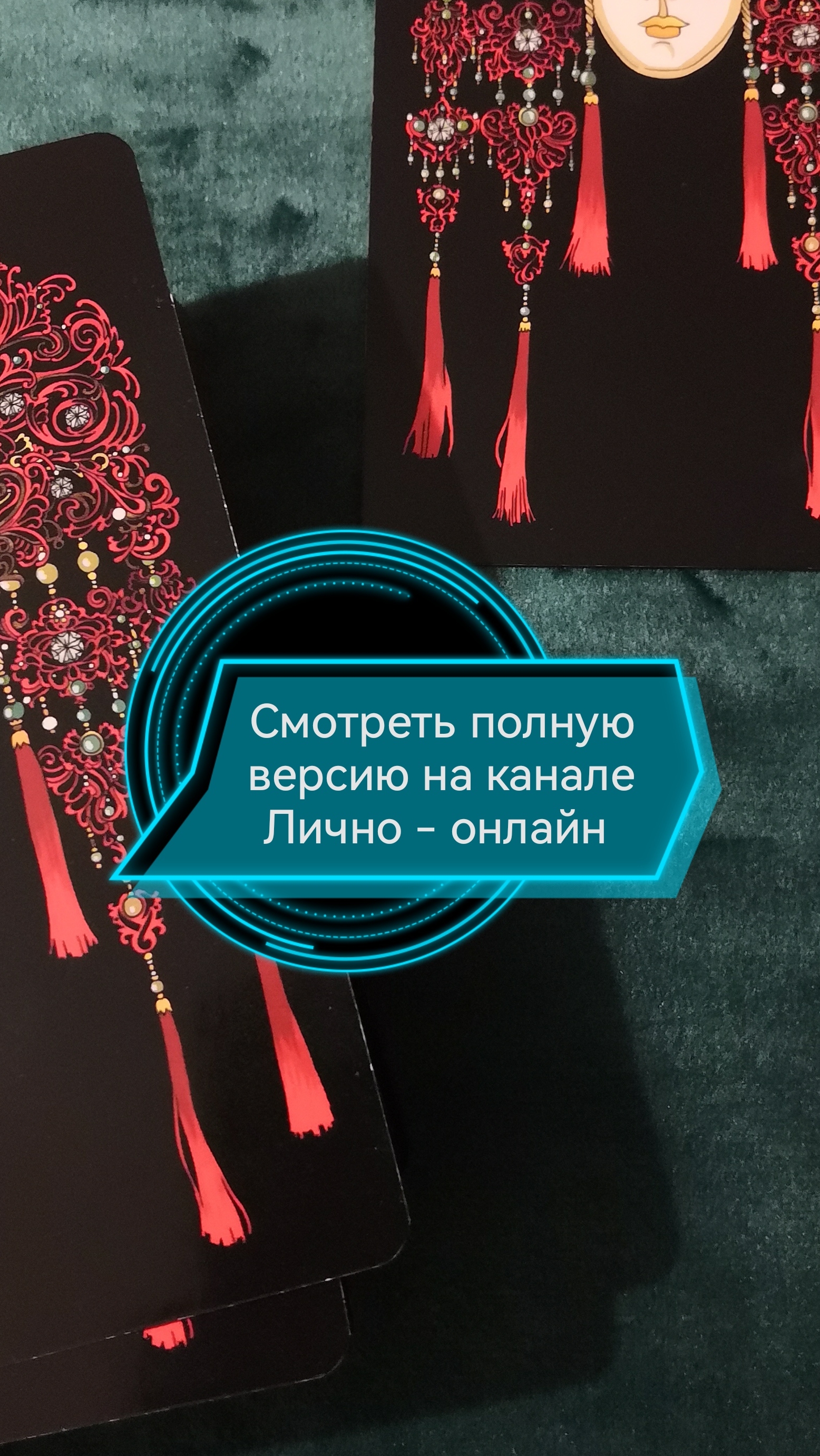 Стать лидером