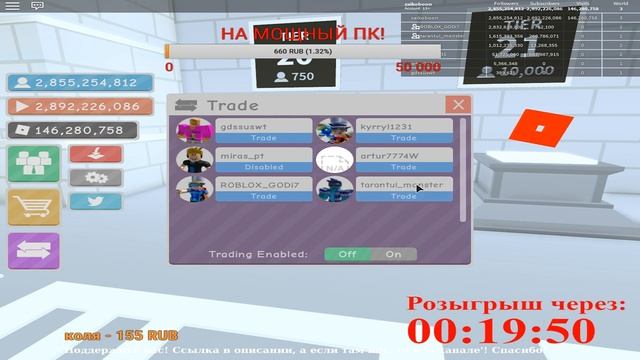 СТРИМ РОБЛОКС. РАЗДАЧА ПЕТОВ 500 лвл и РОЗЫГРЫШ 530 в Fame Simulator ПОДПИСЧИКАМ КАЖДЫЕ 30 МИНУТ!