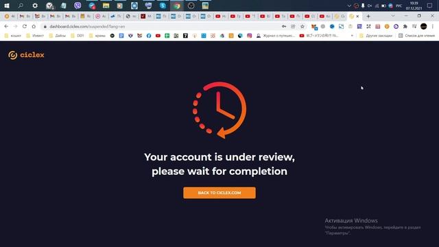 CICLEX Инвестиции Еженедельный отчет №57 29.11-5.12.2021