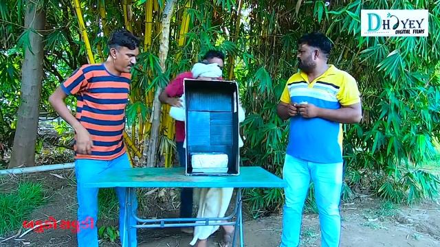 Aapde Kinsa ||આપડે કિન્સા ||Comedy Videol||Deshi Comedy।।Comedy Video ll