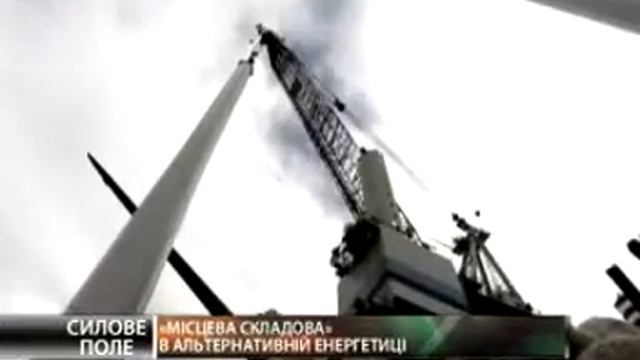 Силовое поле