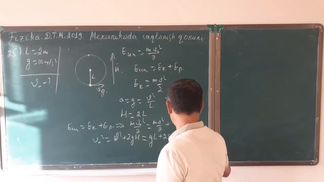 DTM Fizika-2019 Yechimlari Saqlanish qonunlari(21-30)