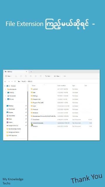 File Explorer မှာ File Extension ဖေါ်နည်း #window #computer #windows10