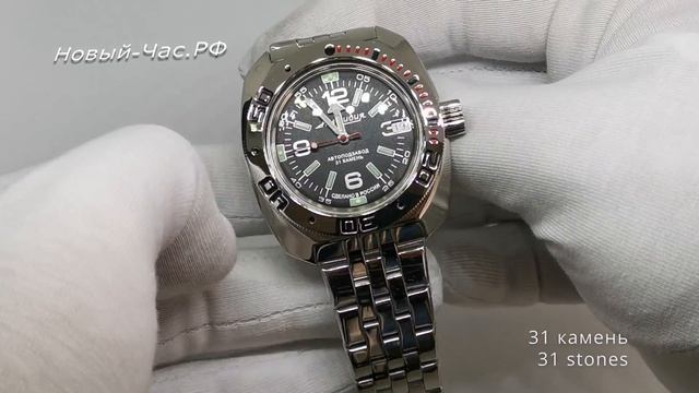 Быстрый обзор на часы Восток 710640 Амфибия