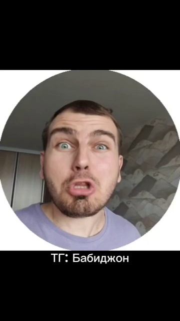 Нехера себе