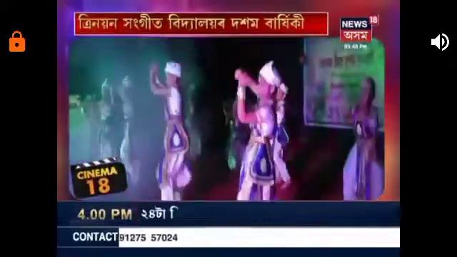 Sattriya Dance perform by kushal Deka & his group.