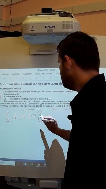 Спидран. Задача 5. ОГЭ Информатика. За минуту. Простой линейный алгоритм для формального исполнител