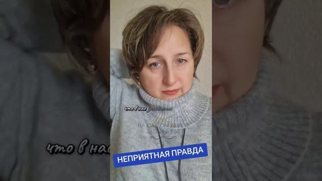 Неприятная правда для украинцев