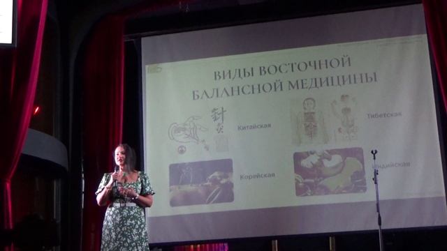 Ступина Оксана Анатольевна