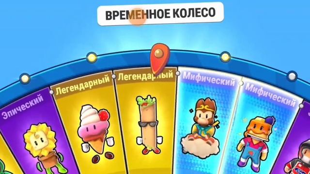 открытие колёс из 0.62.0/тест✅️