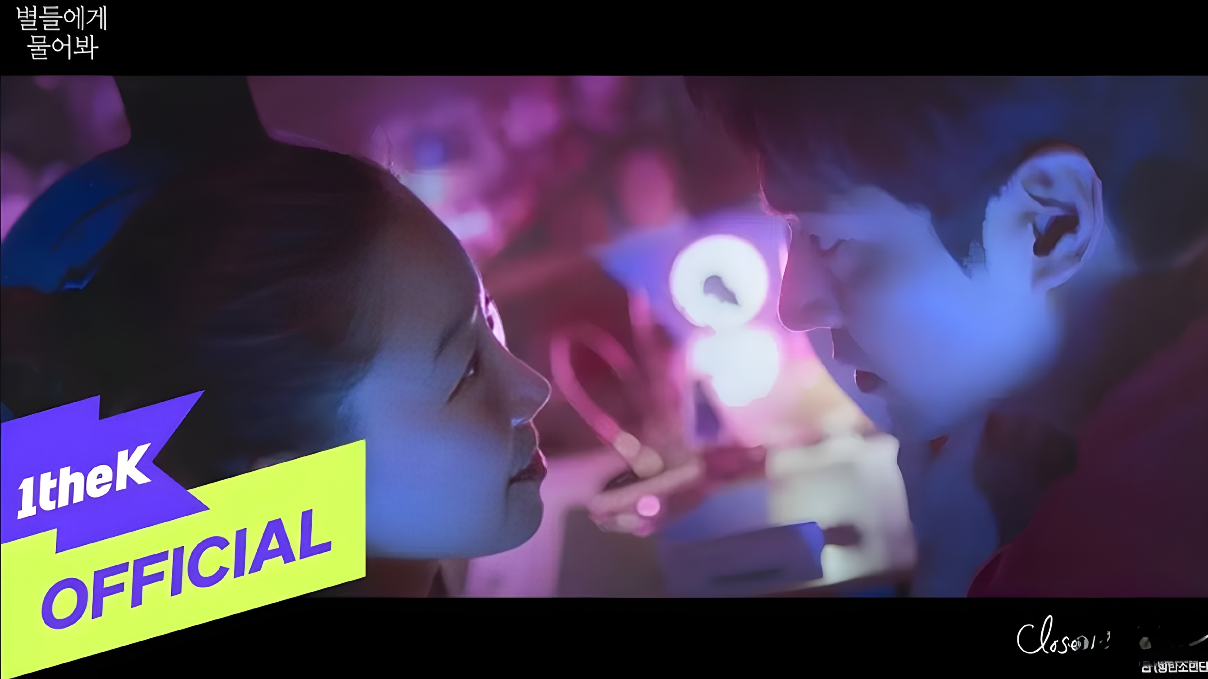 [MV] Jin(진) _ Close to You (When the Stars Gossip(별들에게 물어봐) OST Part.3)