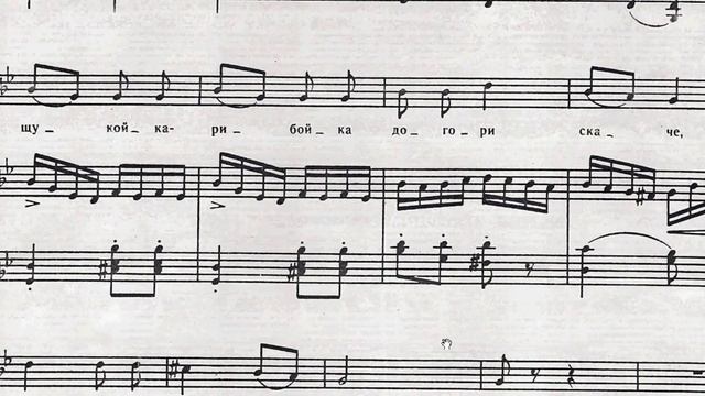 Л  Ревуцький, Сонечко - 7.  А я рак-неборак