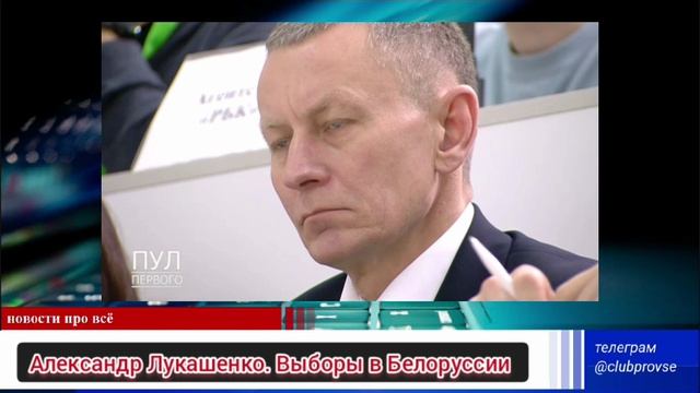 Лукашенко ответил журналистам про Украину и выборы в Белоруссии Трамп Путин Зеленский ЕС США