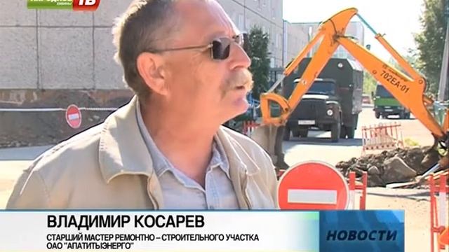 «Апатитыэнерго» восстанавливает разрытые участки