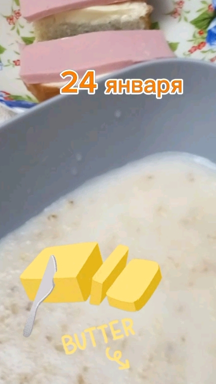 Питание в пансионате для пожилых людей.