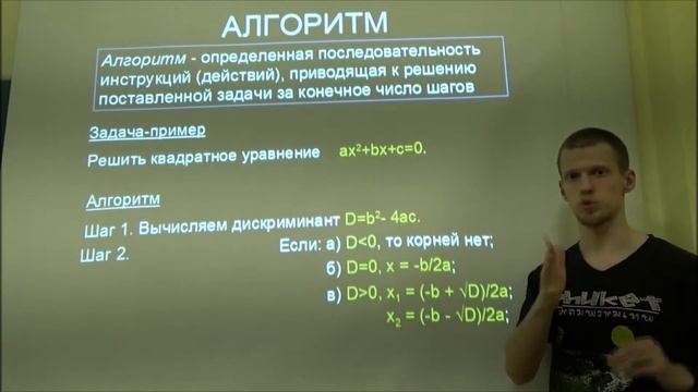 1. Алгоритм