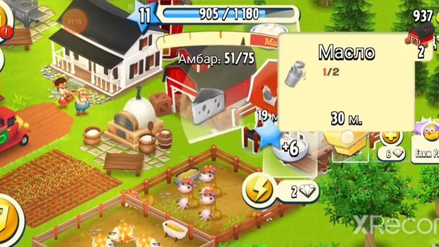 фермер 12 уровня hay day #7