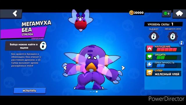 Null's brawl з вольтом силка закреплена у коментарях
