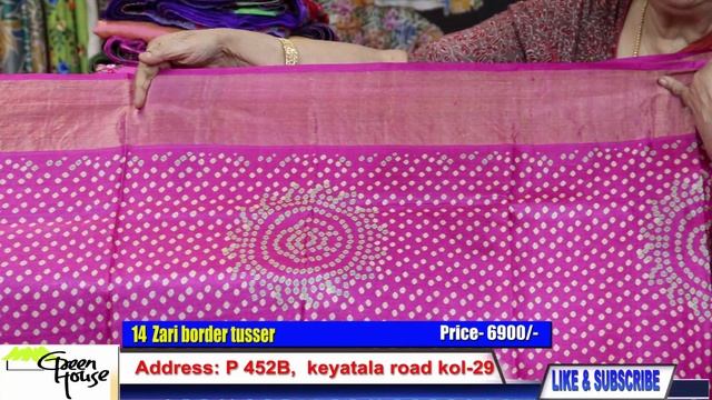 GREEN HOUSE || EPISODE-160 ||   Unique batik on tusser  ||