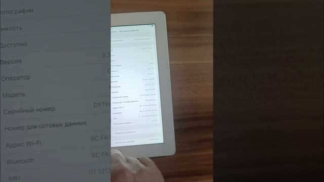 планшет в отличном состоянии