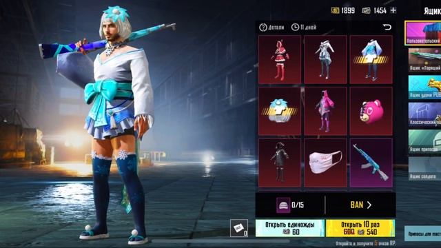Мега халява всего за 3000UC PUBG MOBILE с обновлением 2.4.0 #pubgmobile #shorts #russia #like #пубг