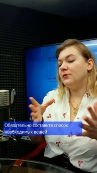 Как вместить невместимое?