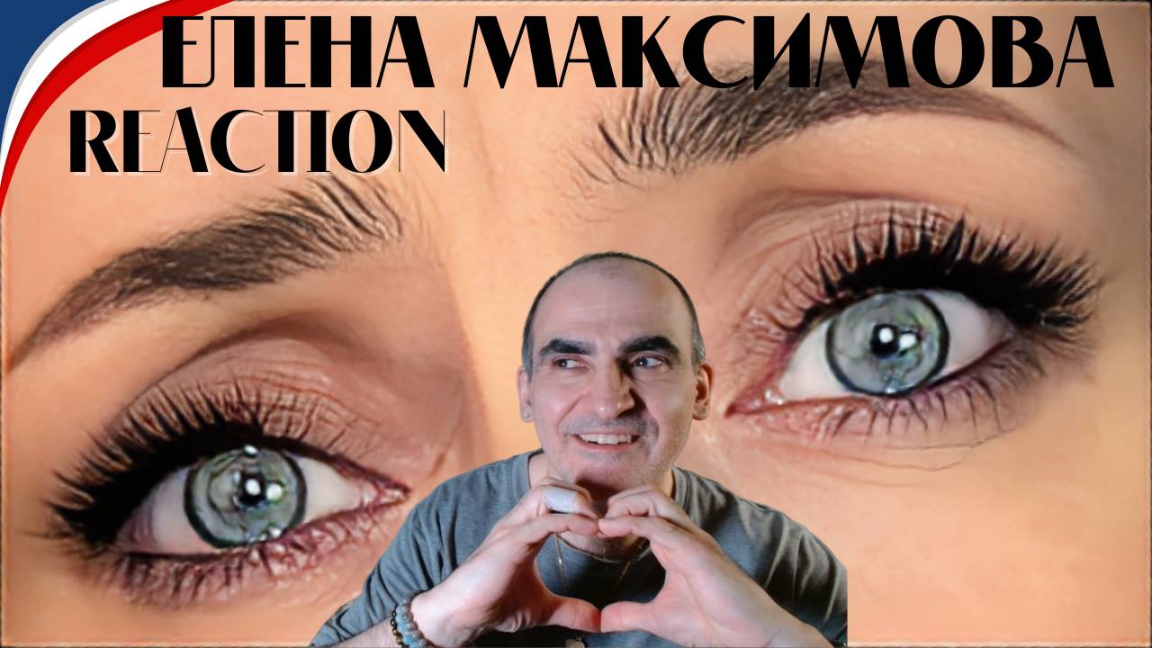 Песня о МАМЕ❤️ В День Матери _ Елена Максимова║ Réaction Française !