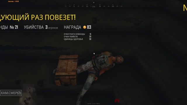 [PUBG] Урок стрельбы в пубг от sashazlo