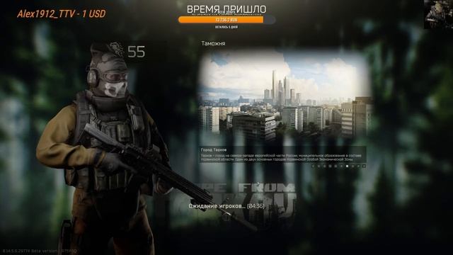#escapefromtarkov #eft #tarkov #stalker: НЕТ МЕСТА Негативу!