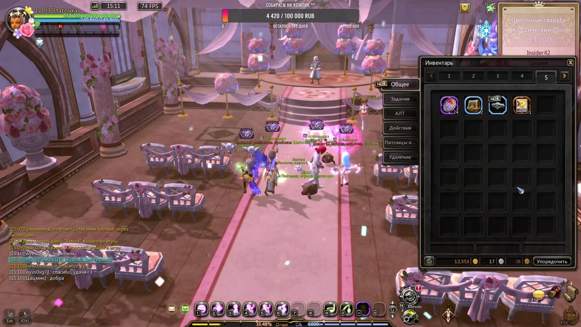 Dragon Nest в 2025 | ИГРАЕМ И ОБЩАЕМСЯ