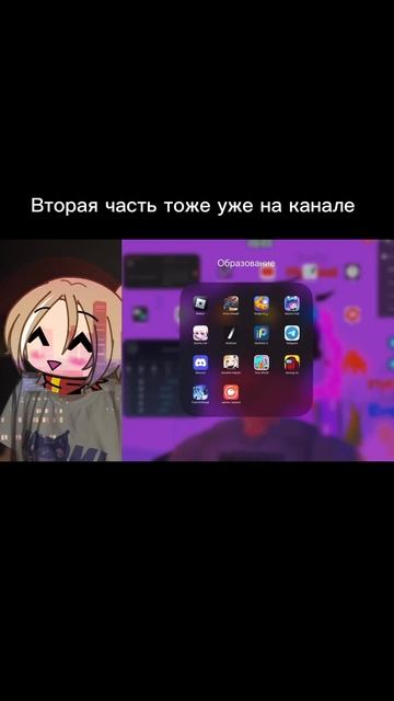 2 часть на канале доброе утро #gachaclub #gacha #аниме #art #мга #деку #качан