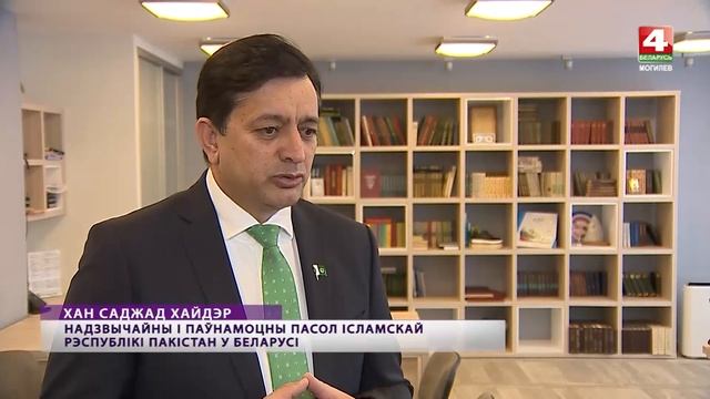 Посол Пакистана посетил могилевские предприятия