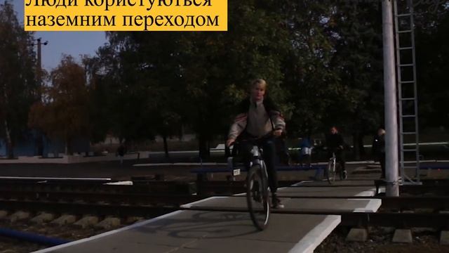 Молодь Попасної провела акцію "За безпечну залізницю"